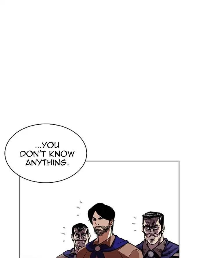 Lookism Chapter 227 - Page 40 in English