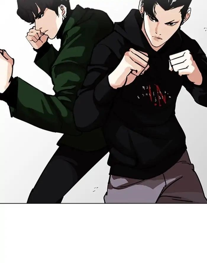 Lookism Chapter 227 - Page 51 in English