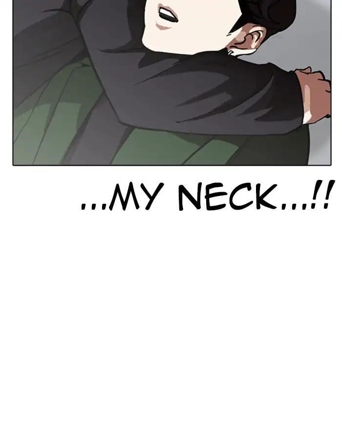 Lookism Chapter 227 - Page 74 in English