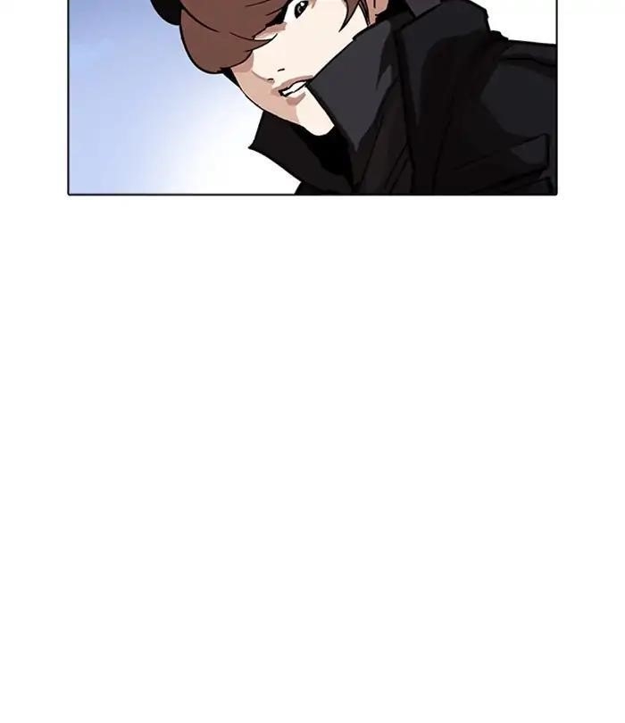 Lookism Chapter 228 - Page 142 in English
