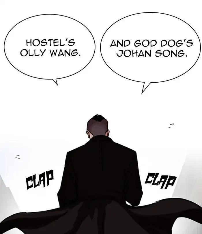 Lookism Chapter 228 - Page 162 in English