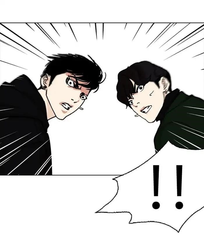Lookism Chapter 228 - Page 26 in English
