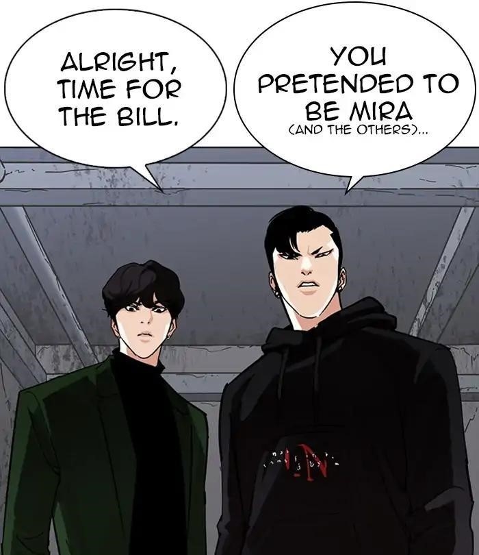 Lookism Chapter 228 - Page 7 in English