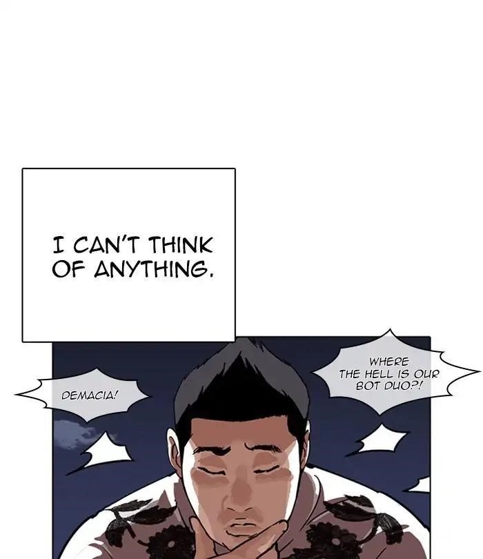 Lookism Chapter 228 - Page 77 in English