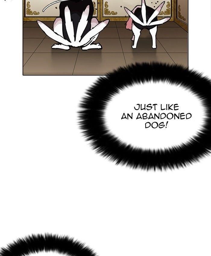 Lookism Chapter 229 - Page 10 in English
