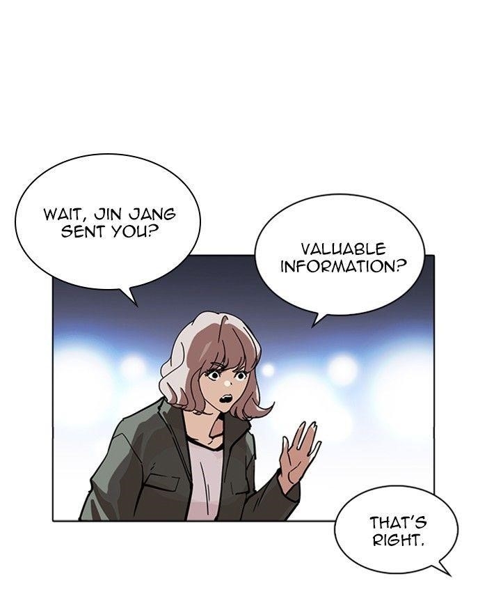 Lookism Chapter 229 - Page 108 in English
