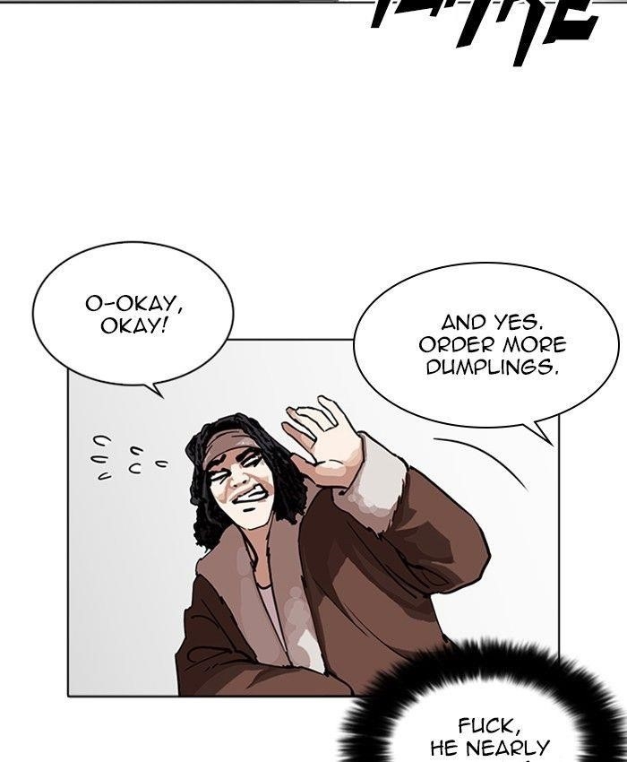 Lookism Chapter 229 - Page 14 in English