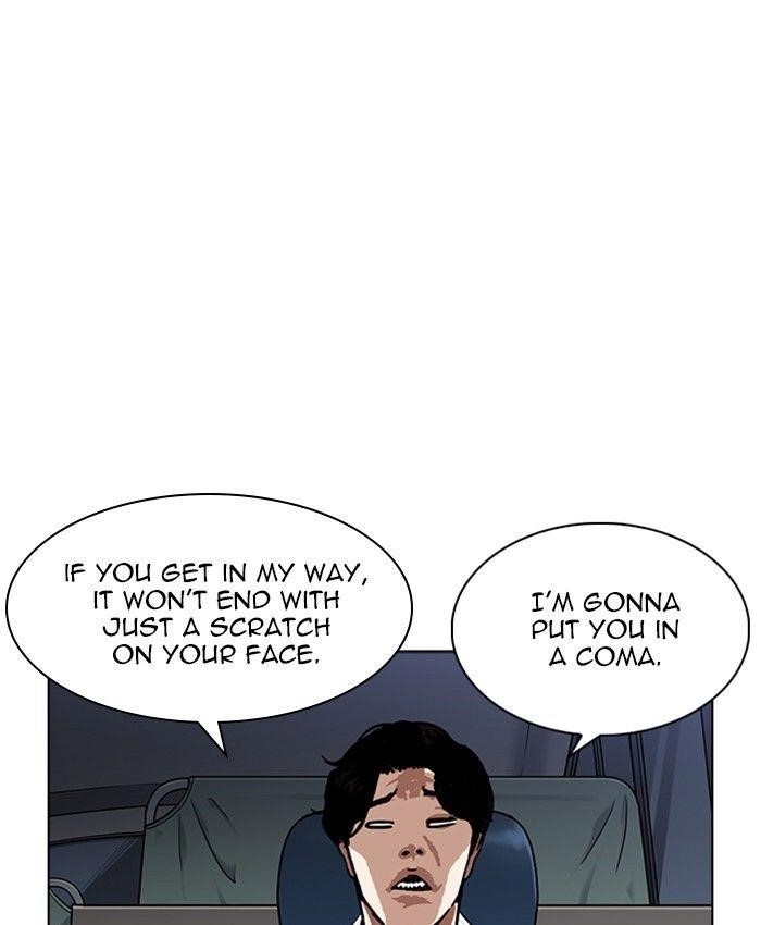 Lookism Chapter 229 - Page 194 in English
