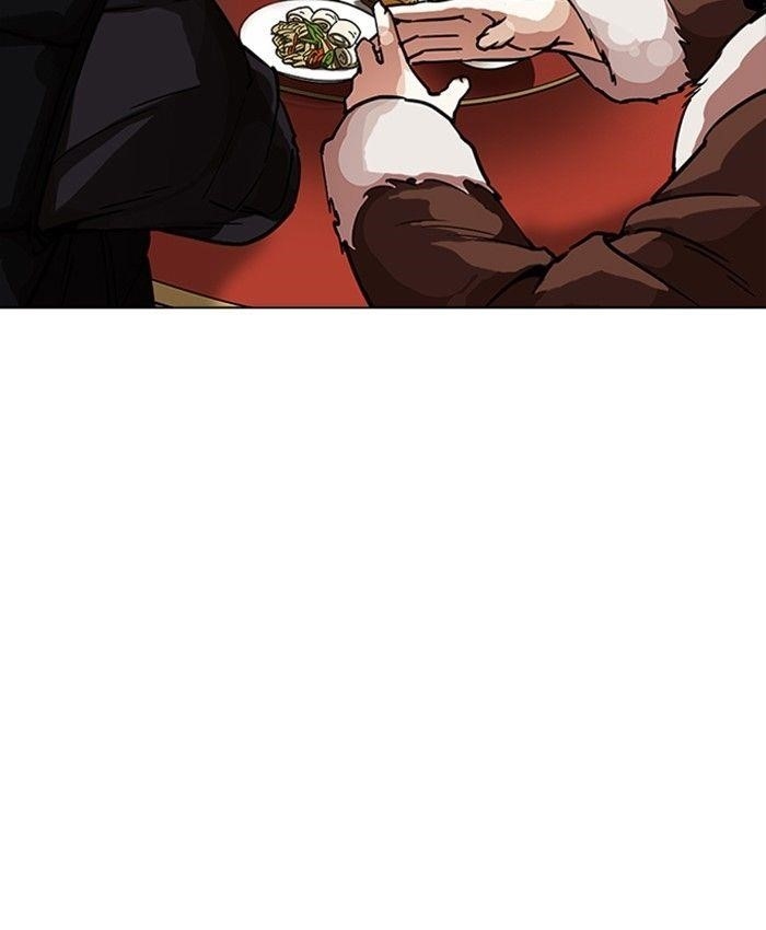 Lookism Chapter 229 - Page 22 in English