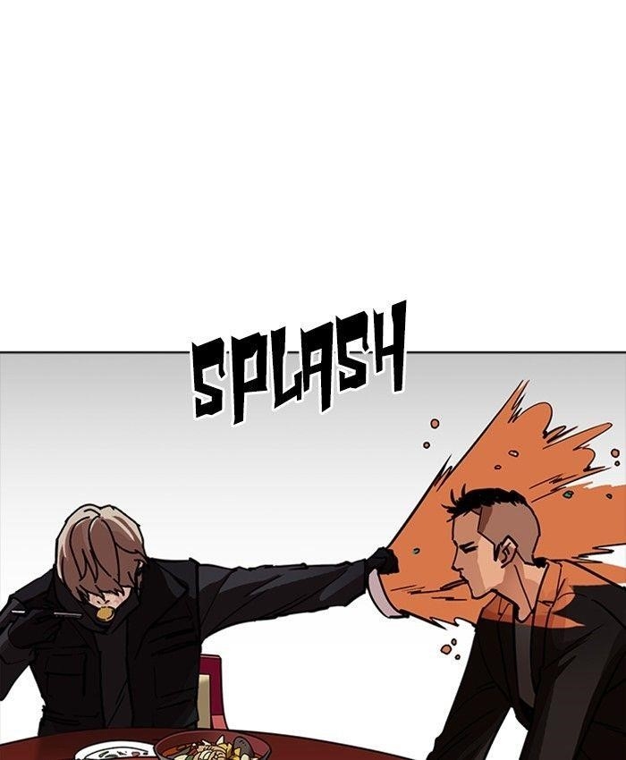 Lookism Chapter 229 - Page 26 in English