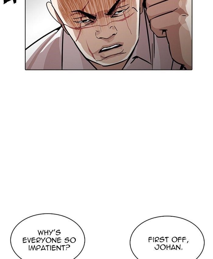 Lookism Chapter 229 - Page 34 in English
