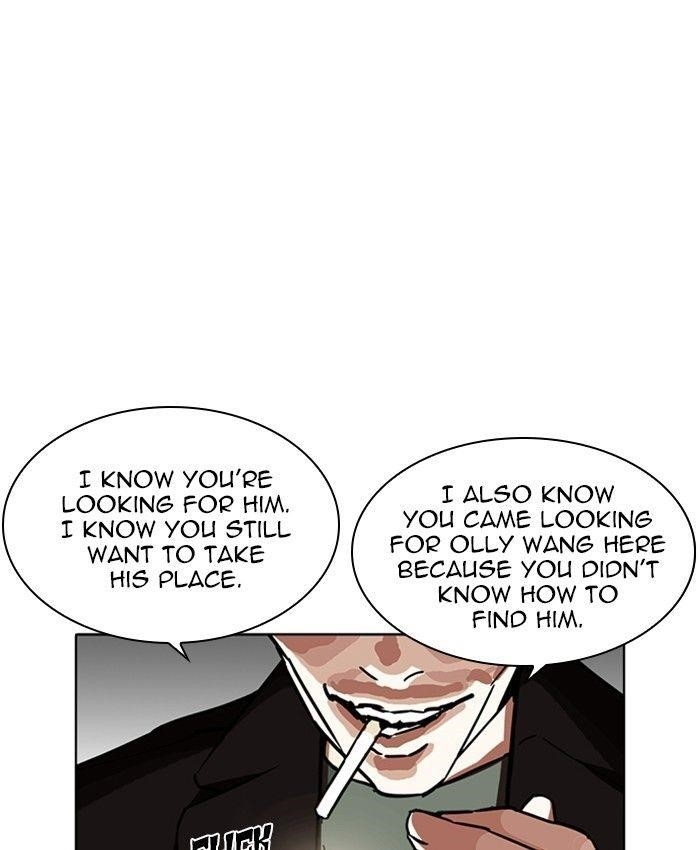 Lookism Chapter 229 - Page 38 in English