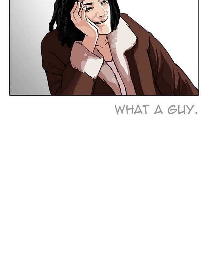 Lookism Chapter 229 - Page 4 in English