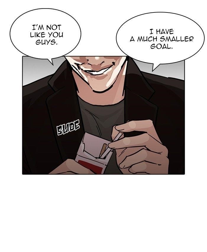 Lookism Chapter 229 - Page 45 in English