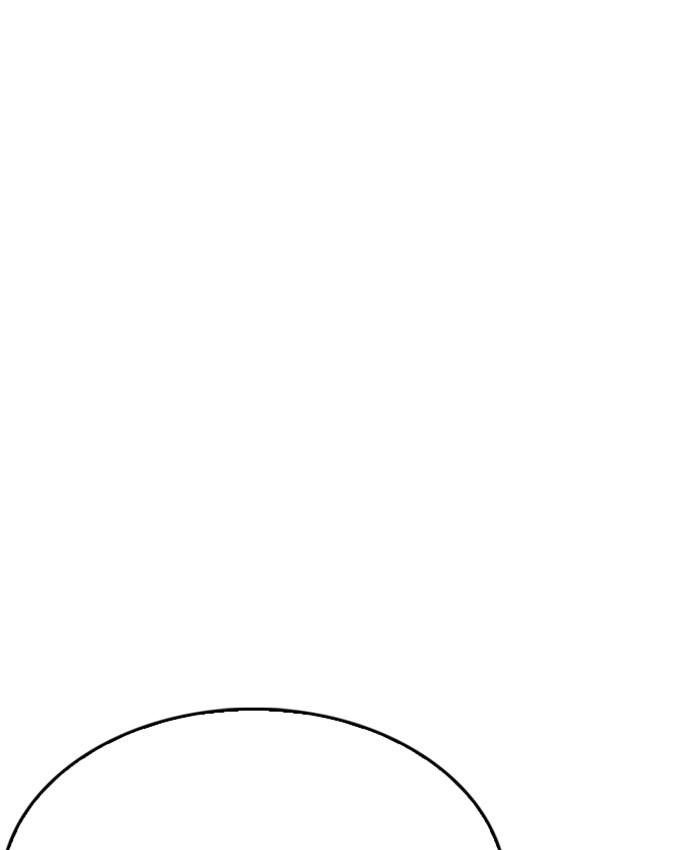 Lookism Chapter 229 - Page 46 in English