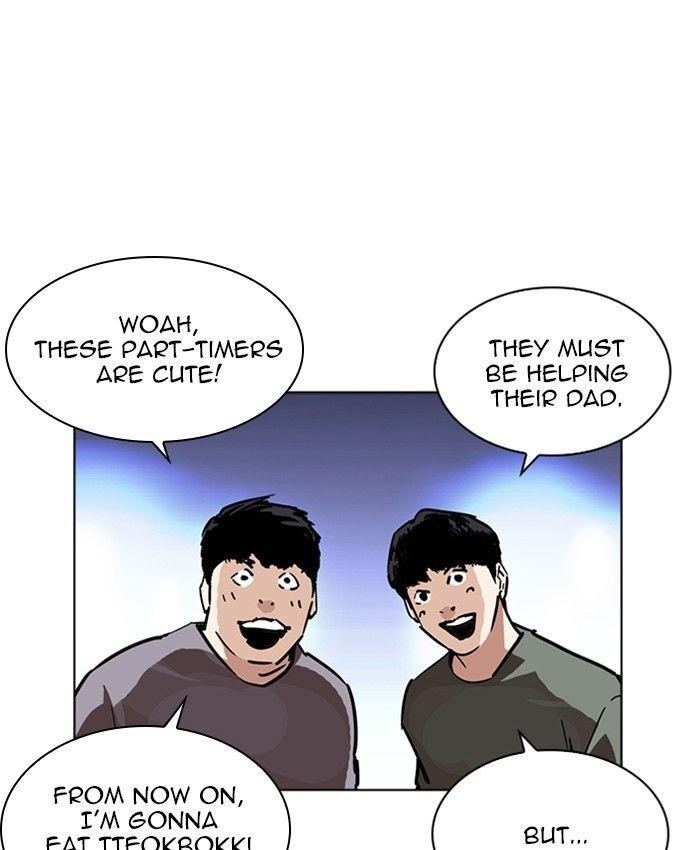 Lookism Chapter 229 - Page 81 in English