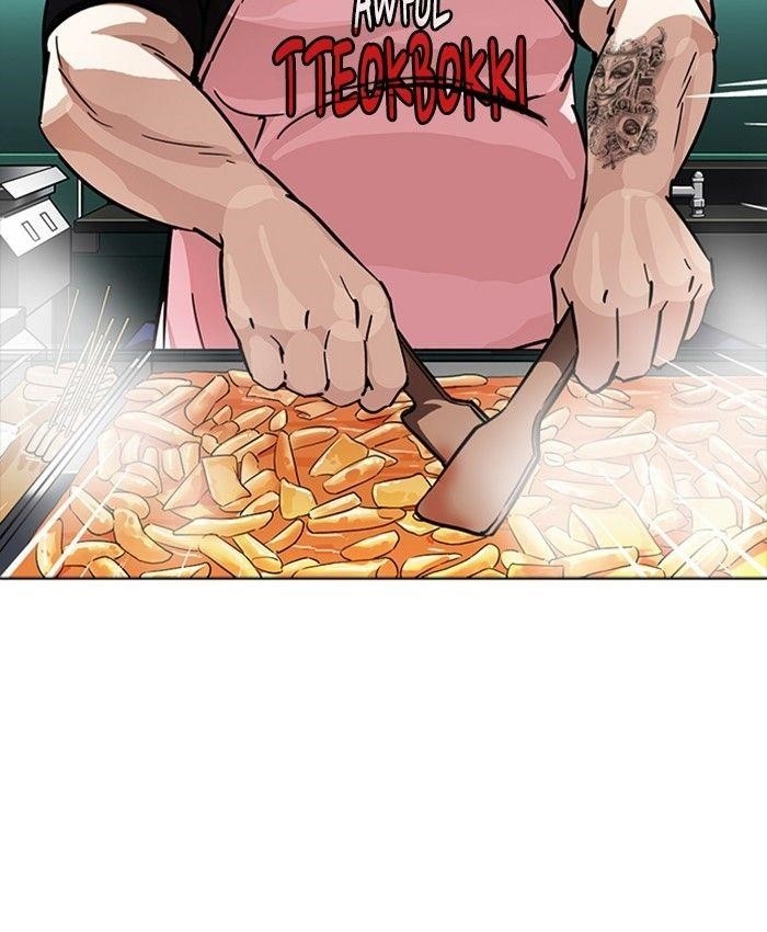 Lookism Chapter 229 - Page 84 in English