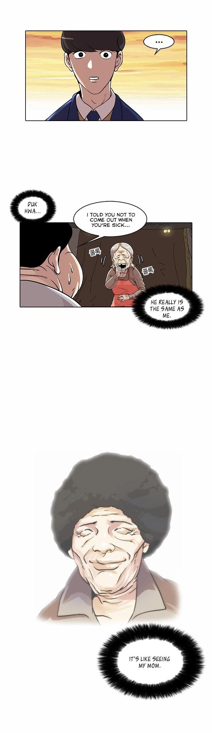 Lookism Chapter 23 - Page 16 in English