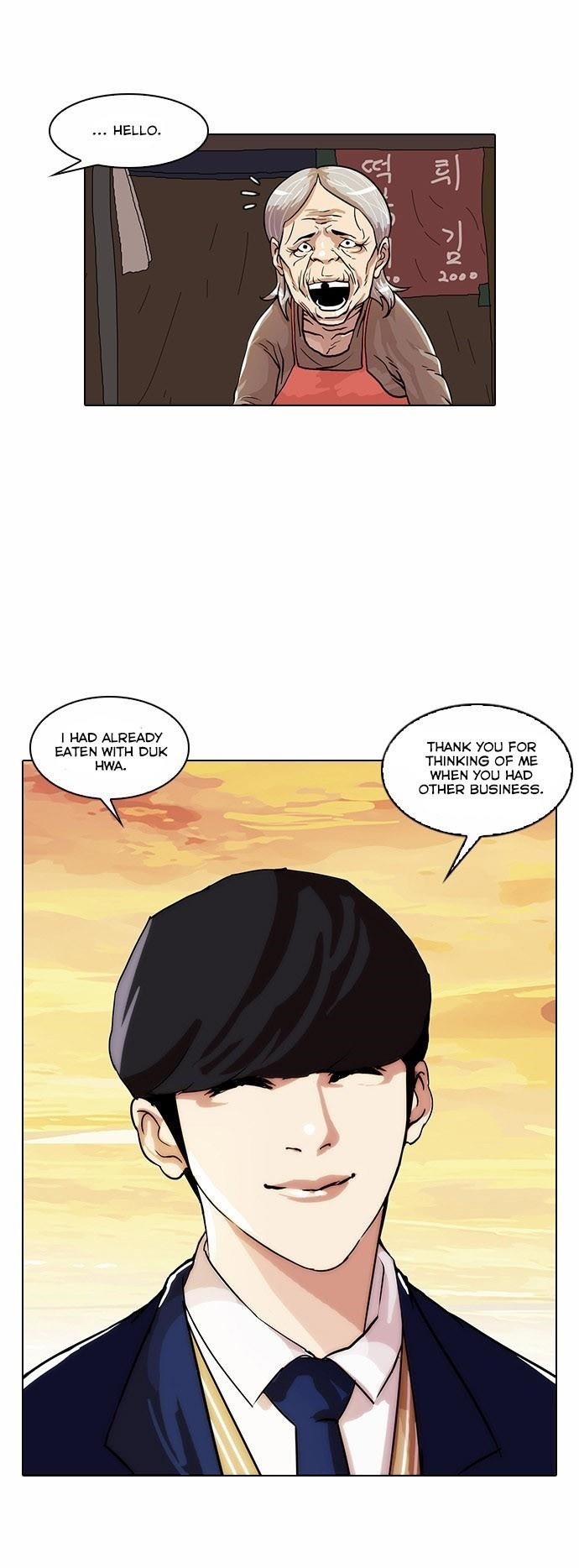 Lookism Chapter 23 - Page 17 in English