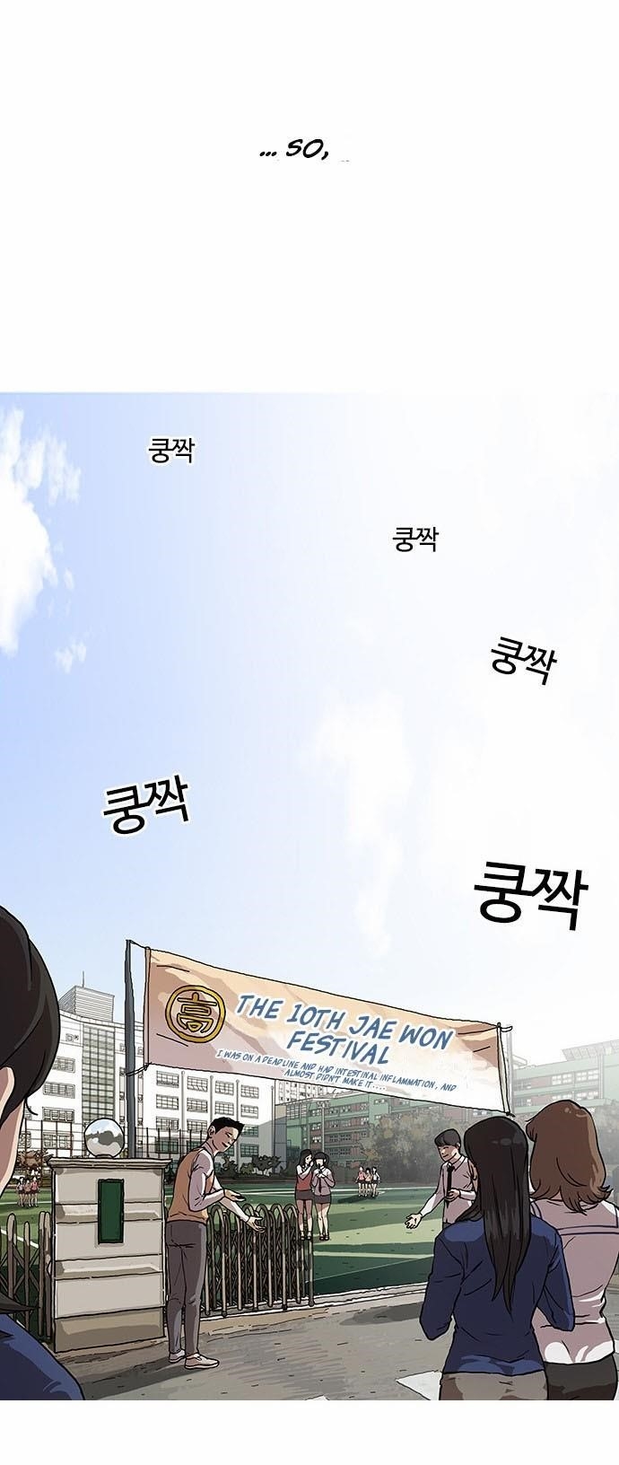 Lookism Chapter 23 - Page 48 in English
