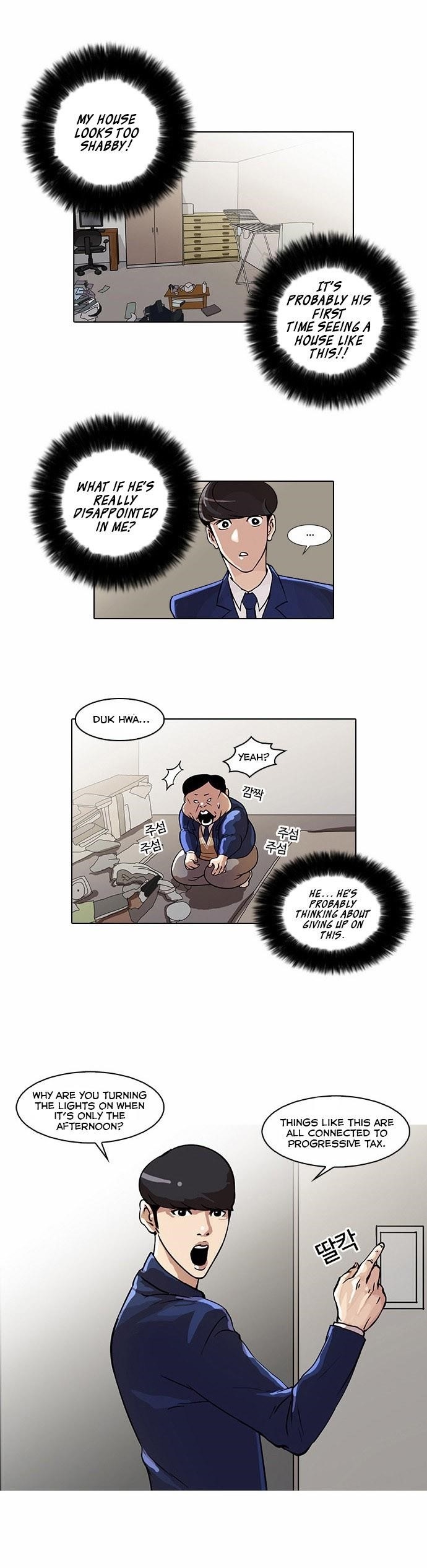 Lookism Chapter 23 - Page 5 in English