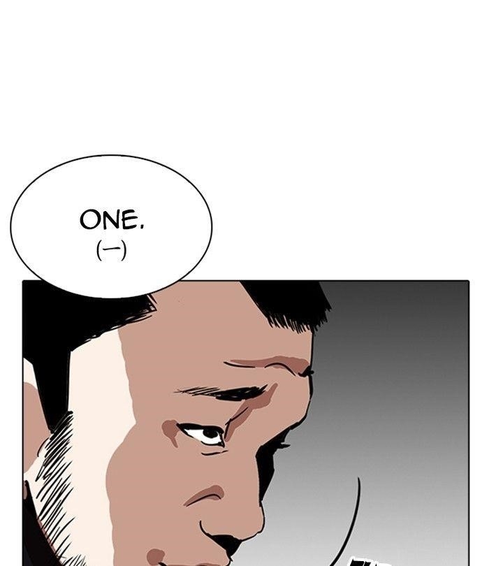 Lookism Chapter 230 - Page 99 in English