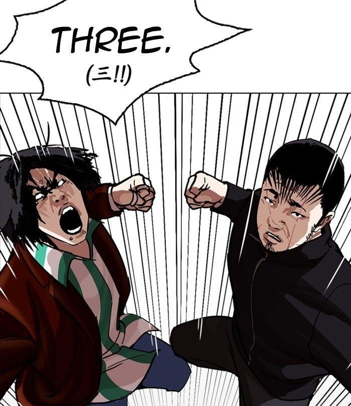 Lookism Chapter 230 - Page 103 in English