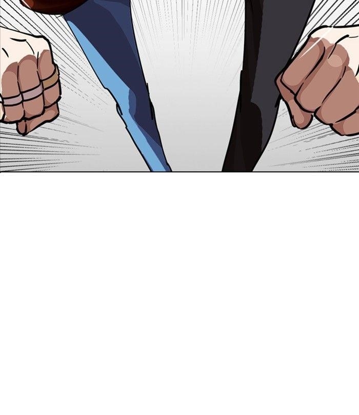 Lookism Chapter 230 - Page 104 in English