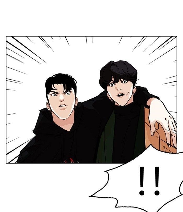 Lookism Chapter 230 - Page 105 in English