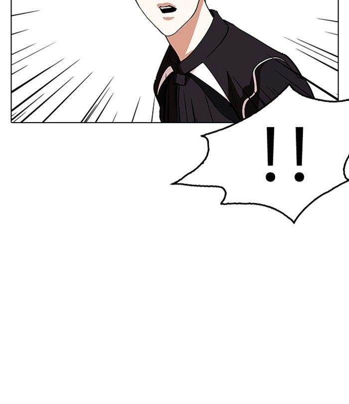 Lookism Chapter 230 - Page 107 in English