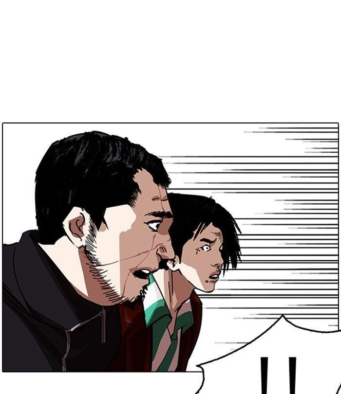 Lookism Chapter 230 - Page 108 in English