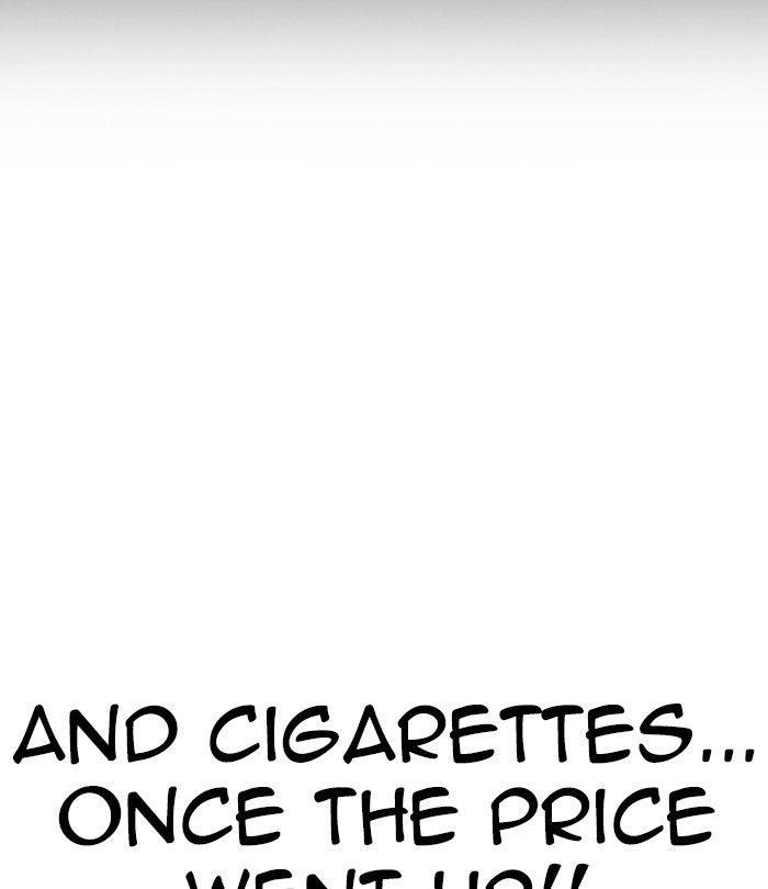 Lookism Chapter 230 - Page 11 in English