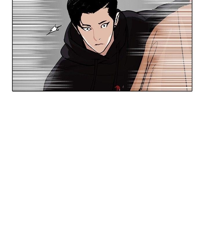 Lookism Chapter 230 - Page 119 in English