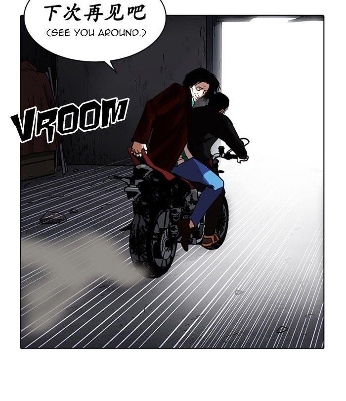Lookism Chapter 230 - Page 131 in English