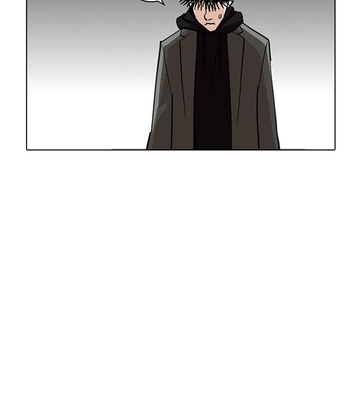 Lookism Chapter 230 - Page 170 in English