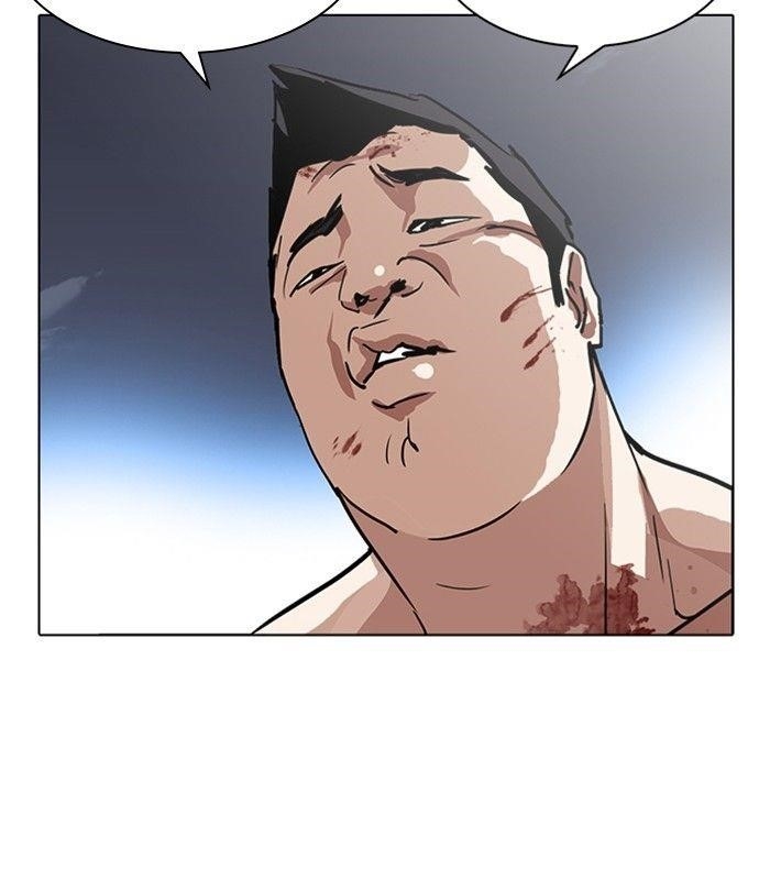 Lookism Chapter 230 - Page 194 in English