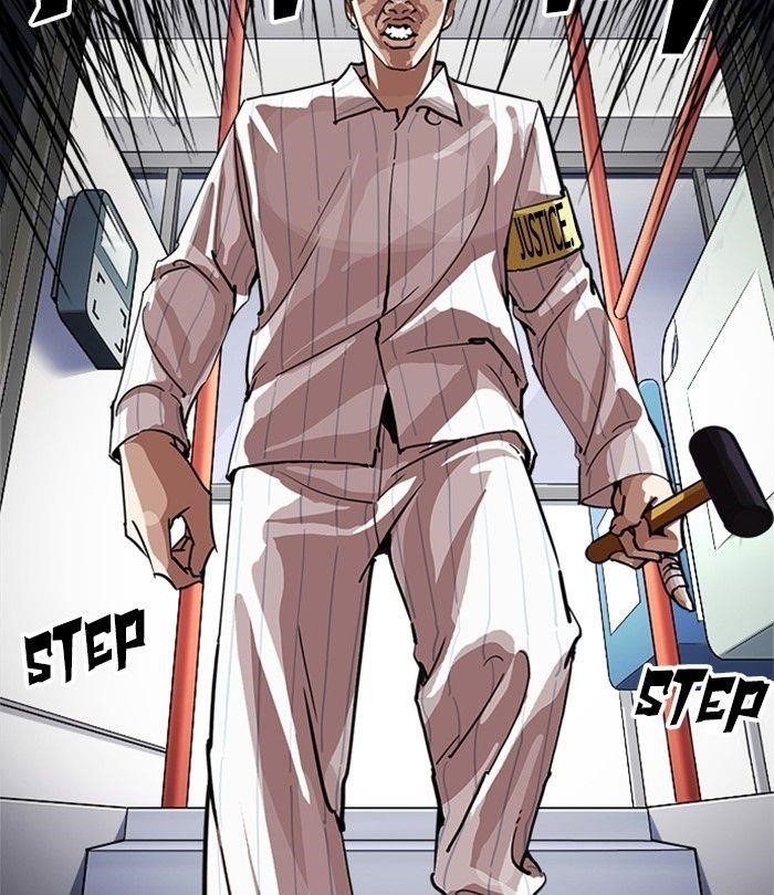 Lookism Chapter 230 - Page 23 in English