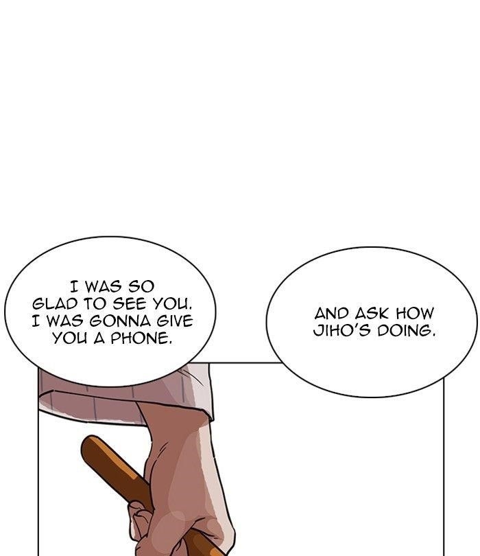 Lookism Chapter 230 - Page 26 in English
