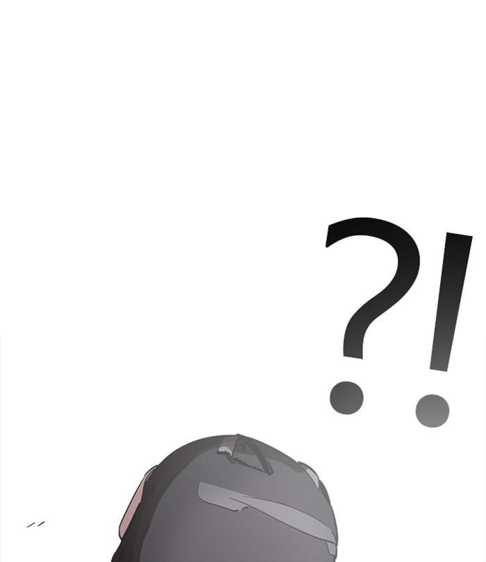 Lookism Chapter 230 - Page 51 in English