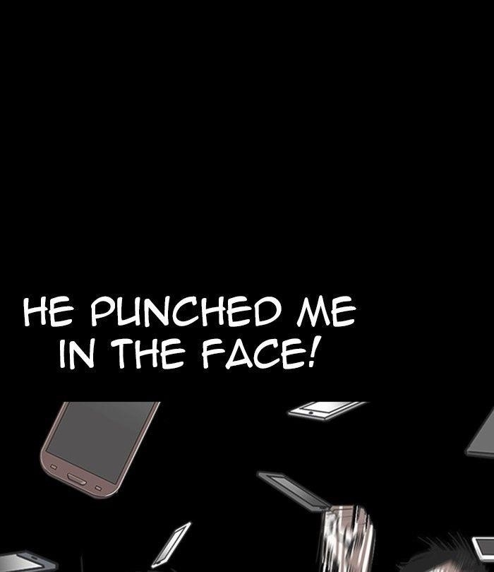 Lookism Chapter 230 - Page 6 in English