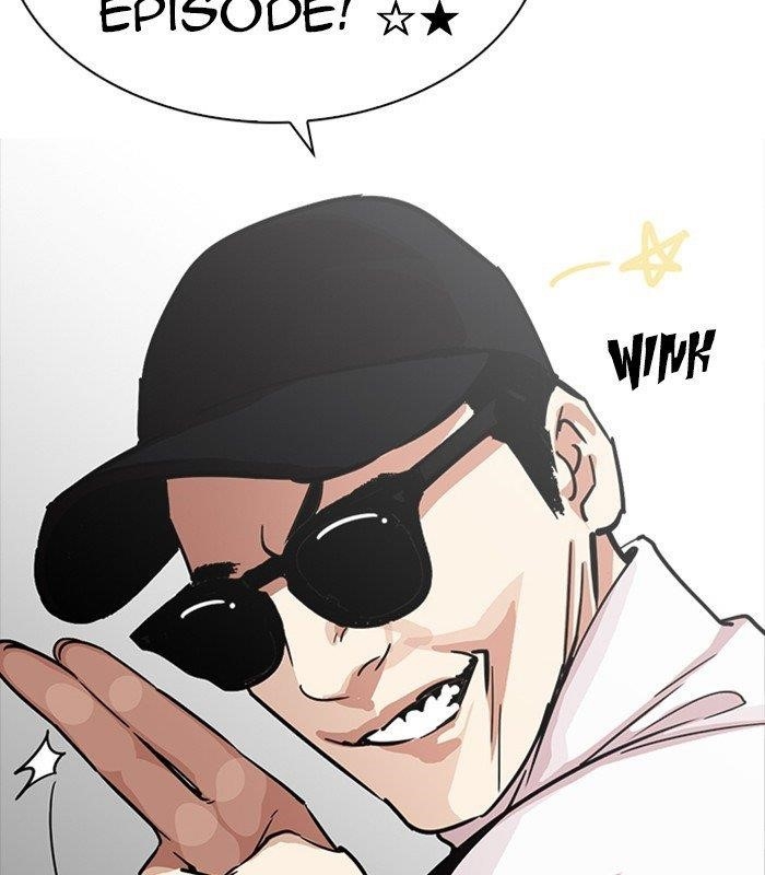 Lookism Chapter 231 - Page 97 in English