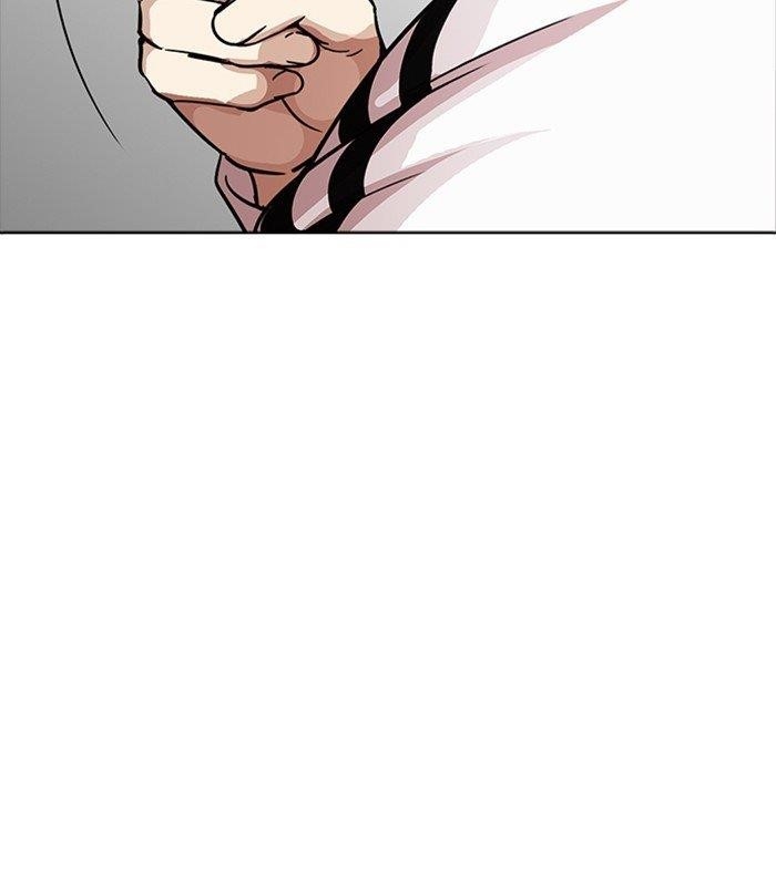 Lookism Chapter 231 - Page 98 in English