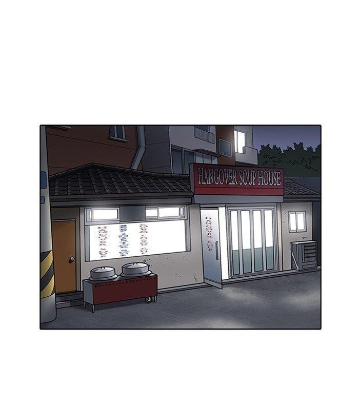 Lookism Chapter 231 - Page 99 in English