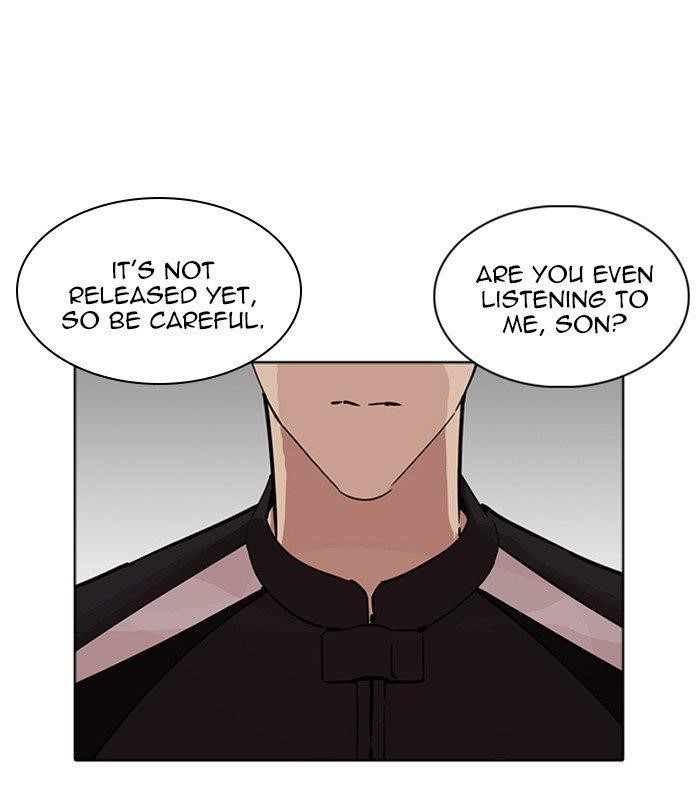 Lookism Chapter 231 - Page 109 in English