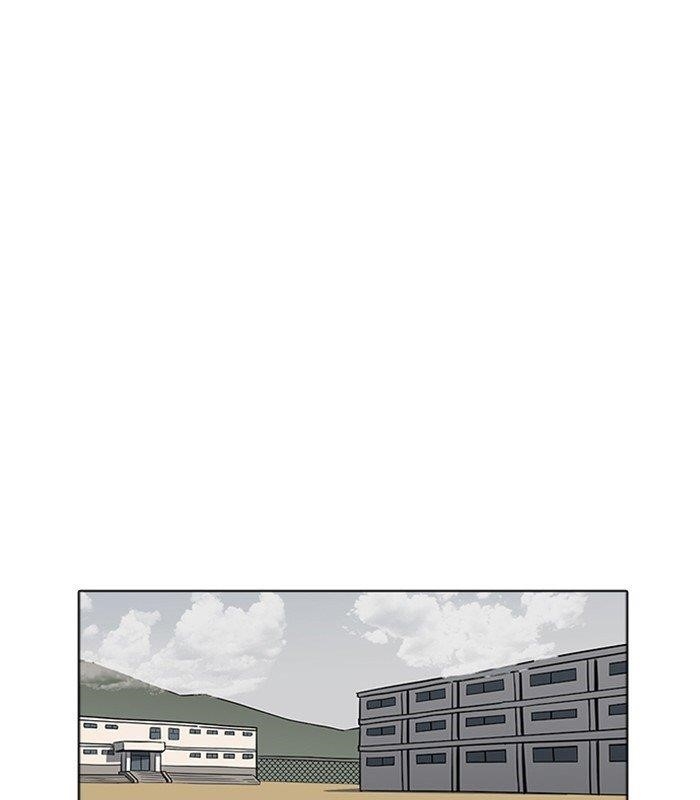 Lookism Chapter 231 - Page 125 in English