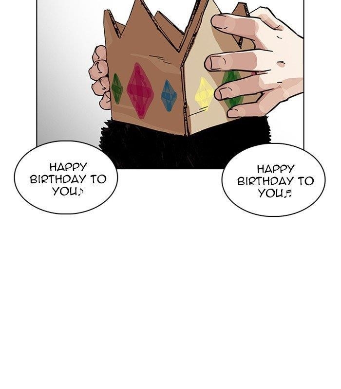 Lookism Chapter 231 - Page 127 in English