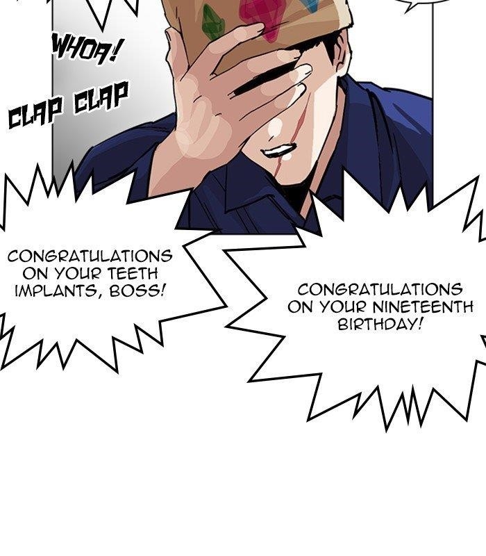 Lookism Chapter 231 - Page 132 in English