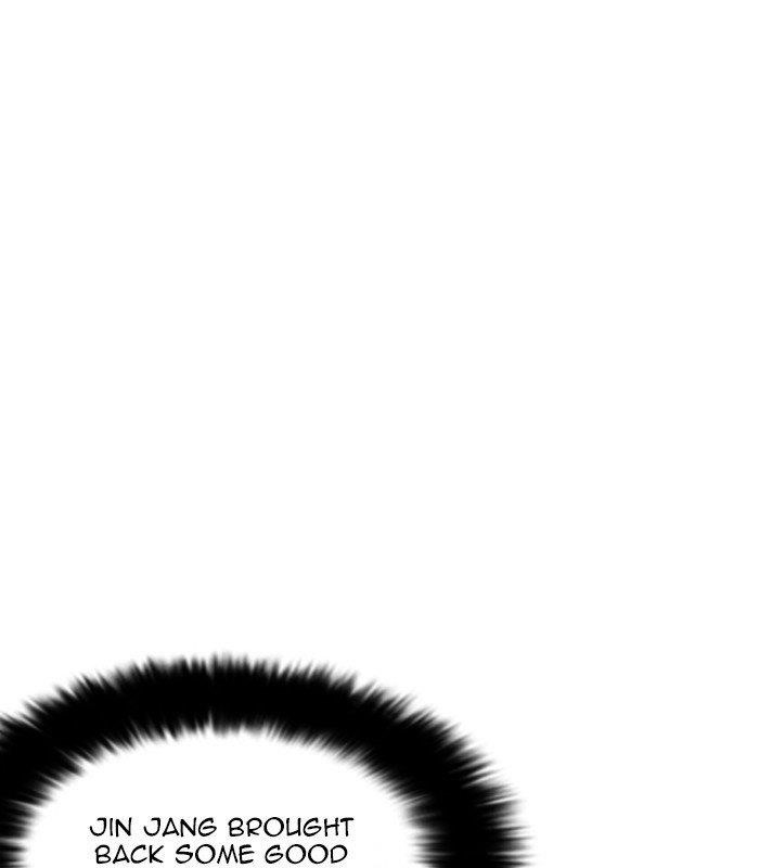 Lookism Chapter 231 - Page 136 in English