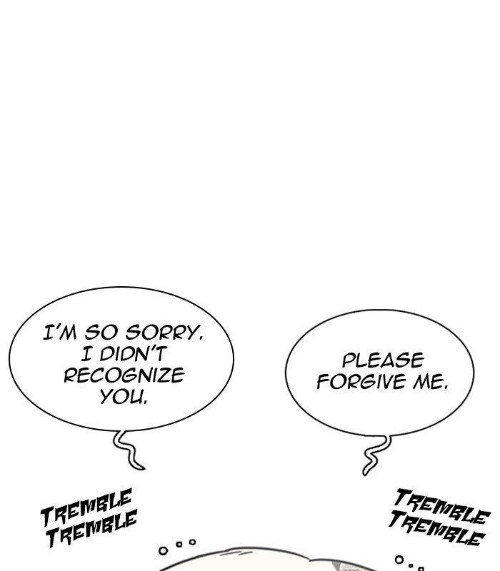 Lookism Chapter 231 - Page 151 in English