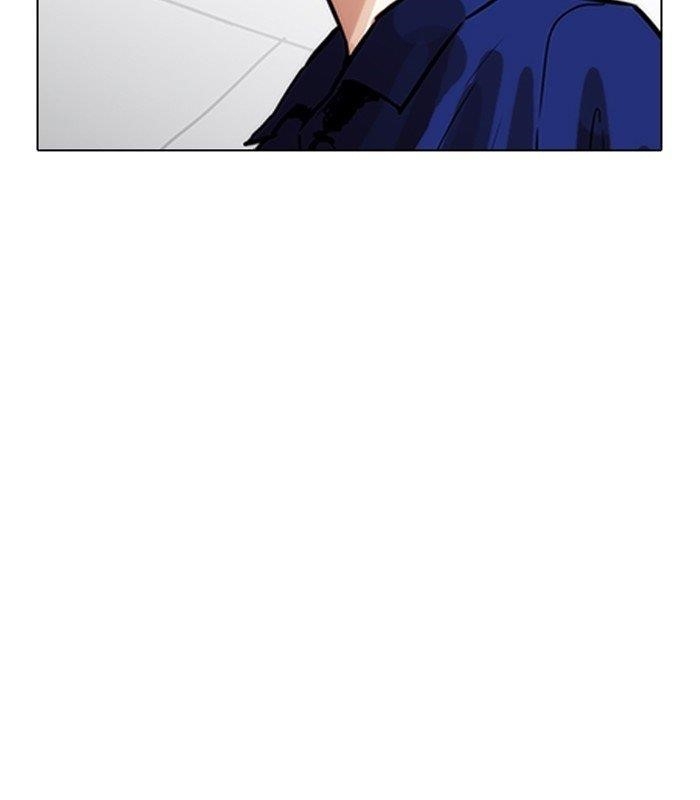 Lookism Chapter 231 - Page 161 in English